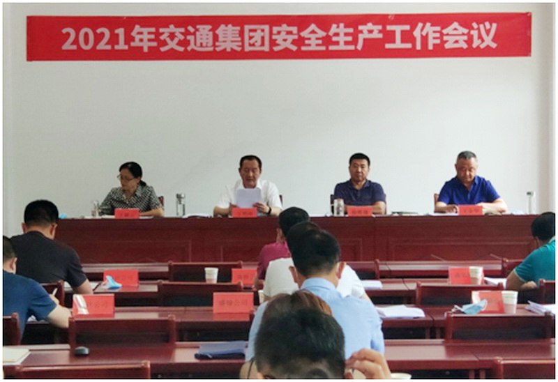 首页-AG88环亚集团中国官方网站