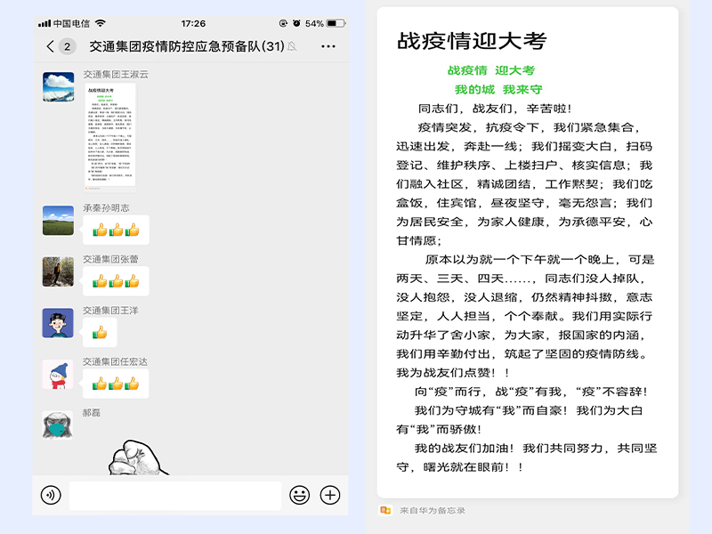 首页-AG88环亚集团中国官方网站